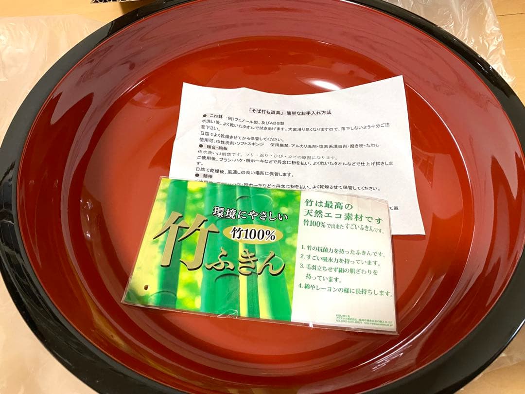 そば打ち道具一式 DVD 日本製　蕎麦　壮次郎作