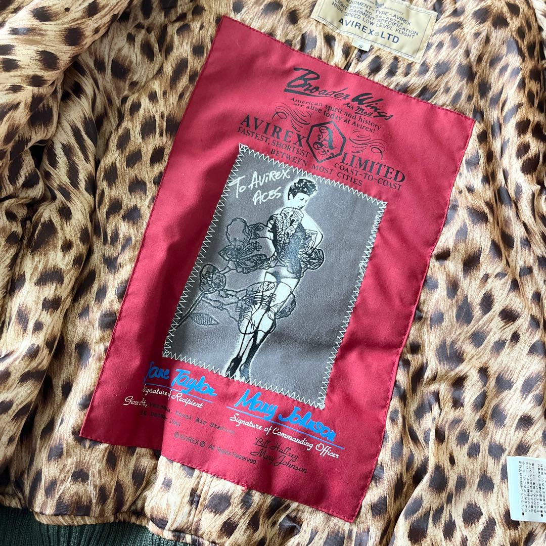 ▼00s y2k美品✨アヴィレックス ヒョウ柄 フライトジャケット N2B 短丈