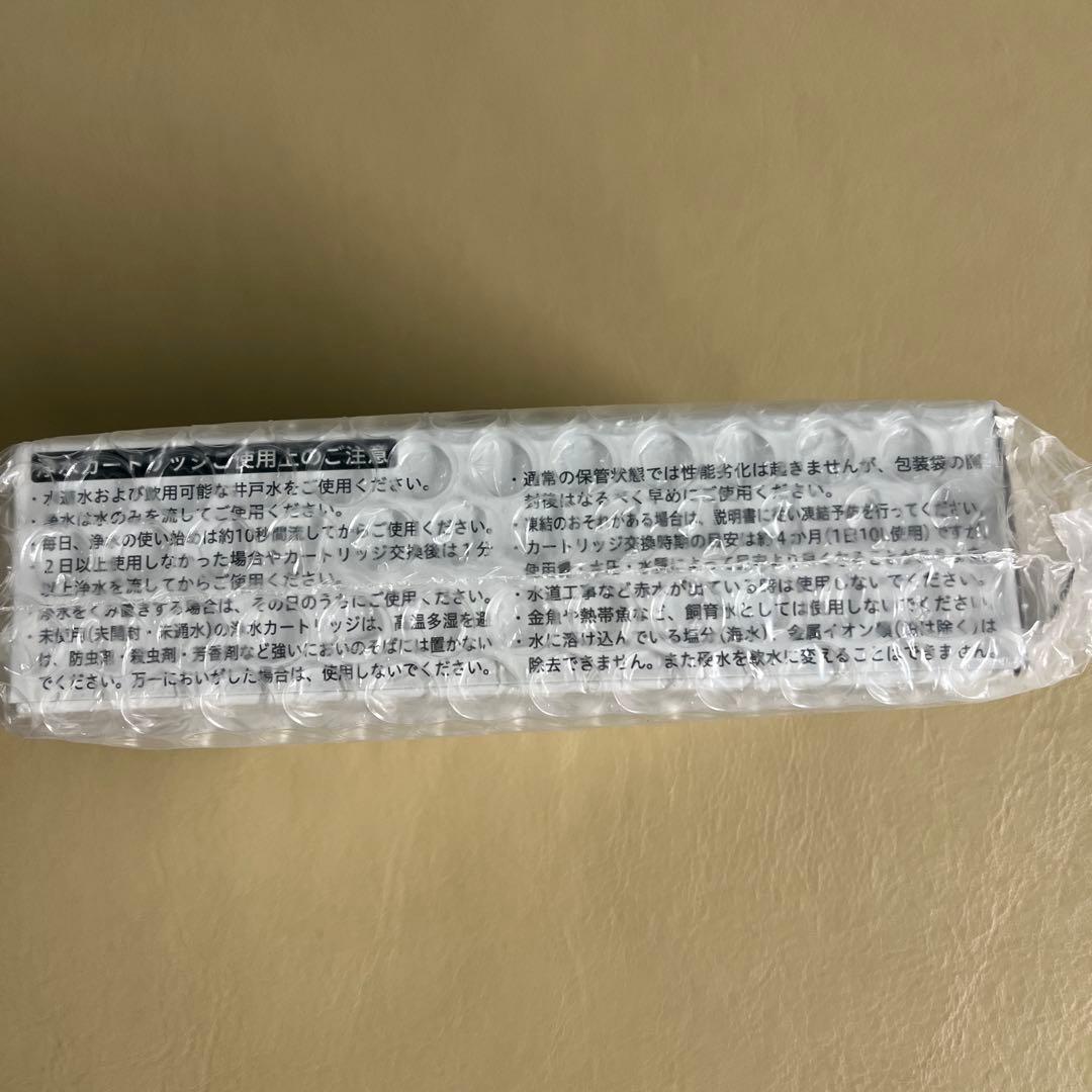 【KVK】内臓型浄水カートリッジ　PZS150-3 　　3本入り　メーカー正規品