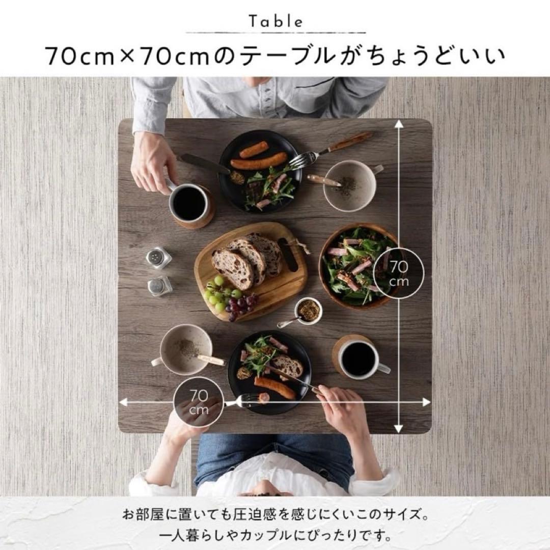 RASIK ダイニングテーブルセット 2人用 3点セット　ストーン×ブラック