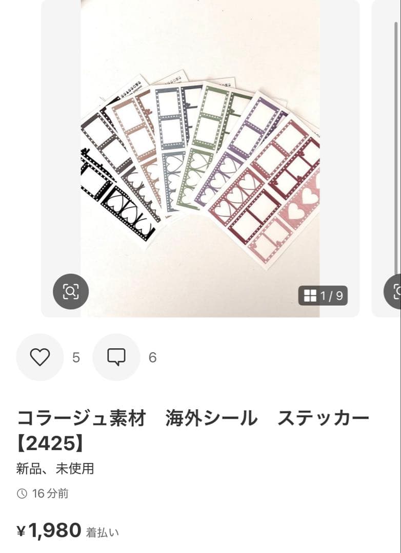 ◆まじままこと◆