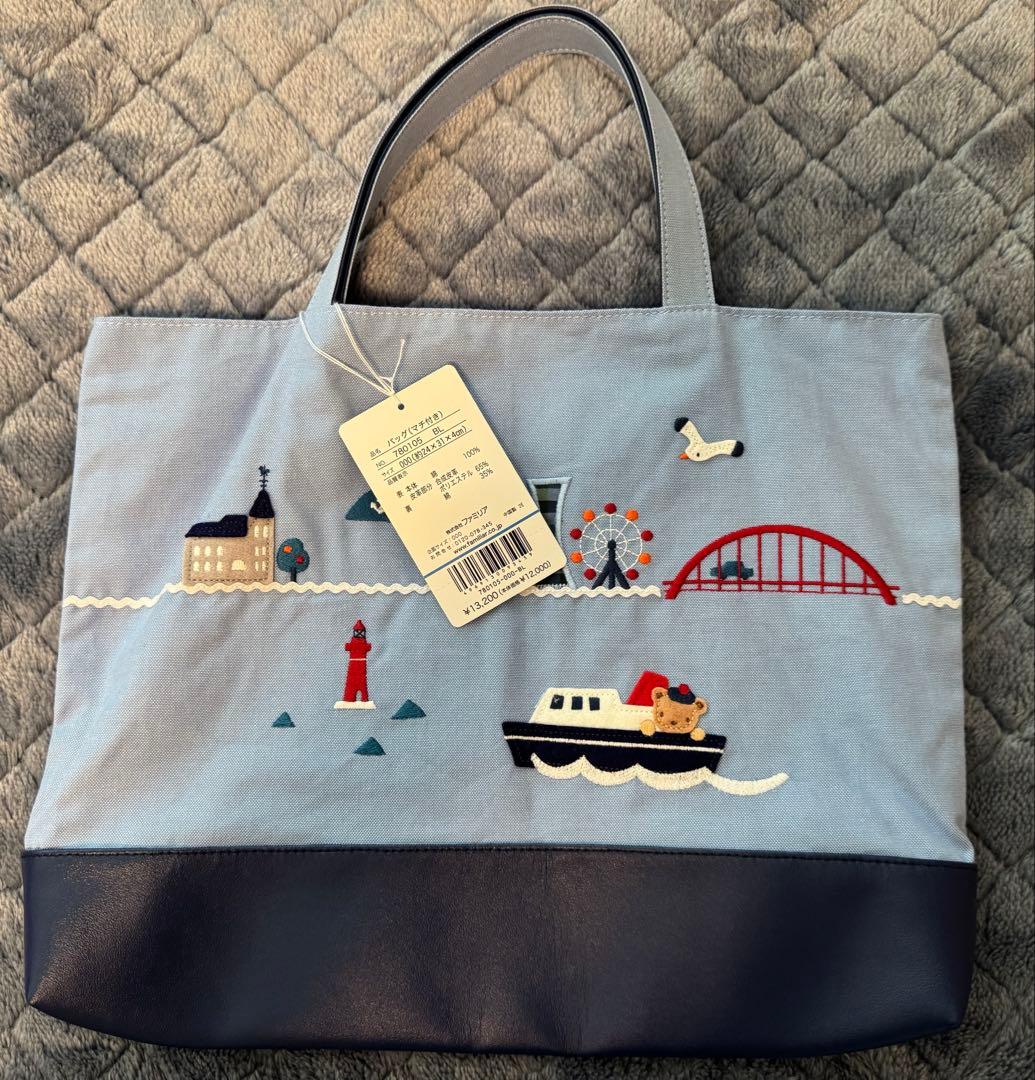 【新品未使用】ファミリアバック