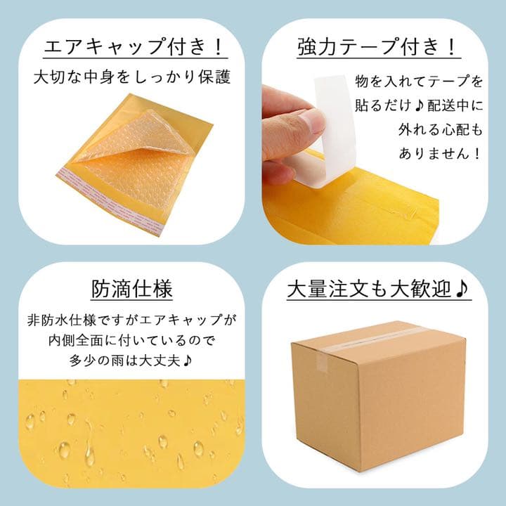 G-4★クッション封筒 緩衝材 エアキャップ付き