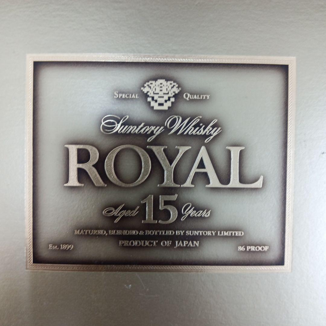 ［未開封］サントリーウイスキー　ローヤル15年　ゴールドラベル　750ml