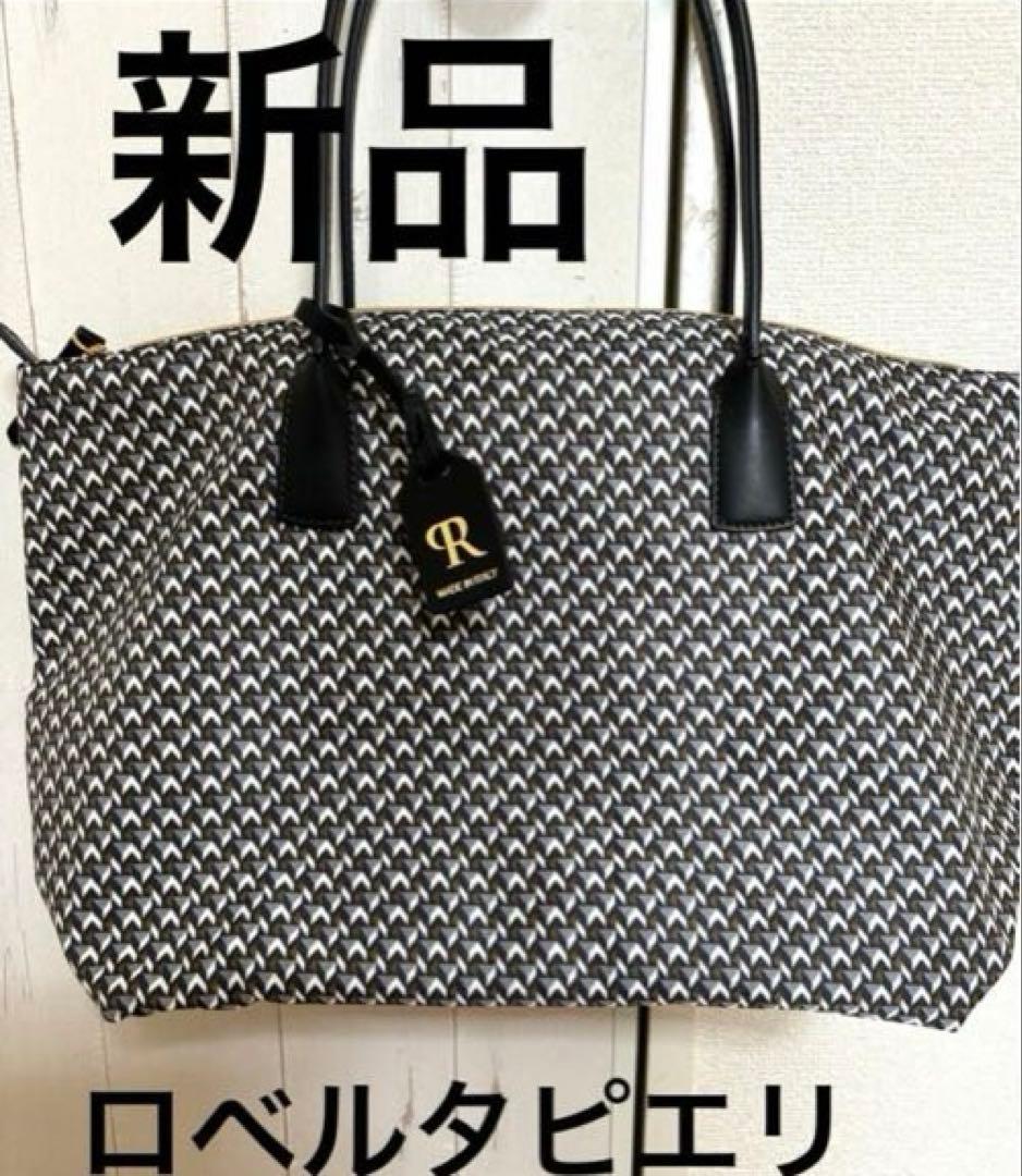 新品・未使用　ロベルタピエリ　新品　トートバッグ　レディース　バック　人気