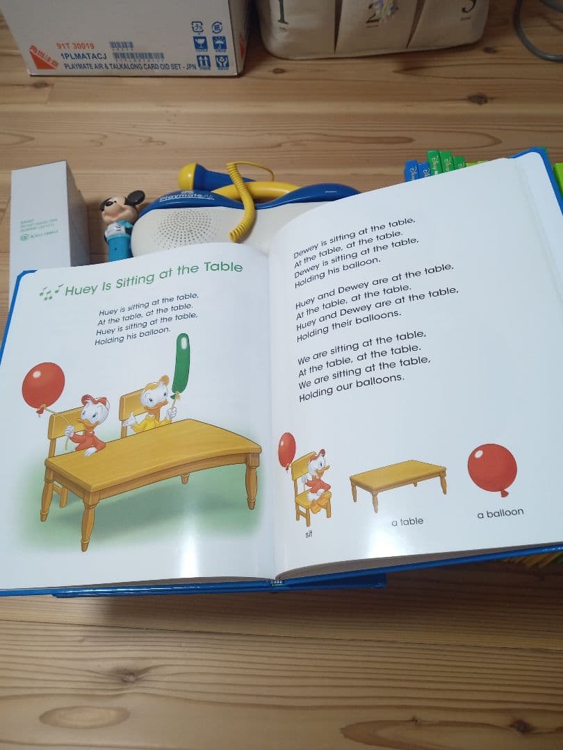 ディズニー英語システム 音声ペンと教材セット