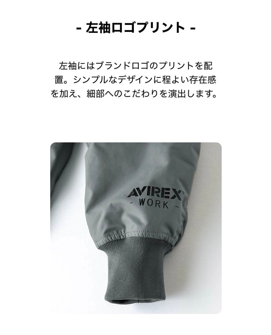 AVIREX WORK フライト防寒ジャケット アッシュグレー