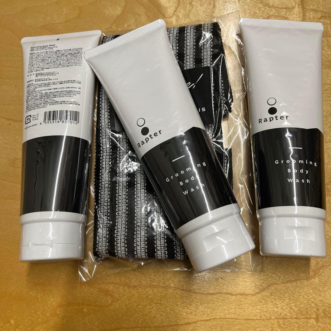 グルーミングボディウォッシュ✖️3 専用ボディタオル付き