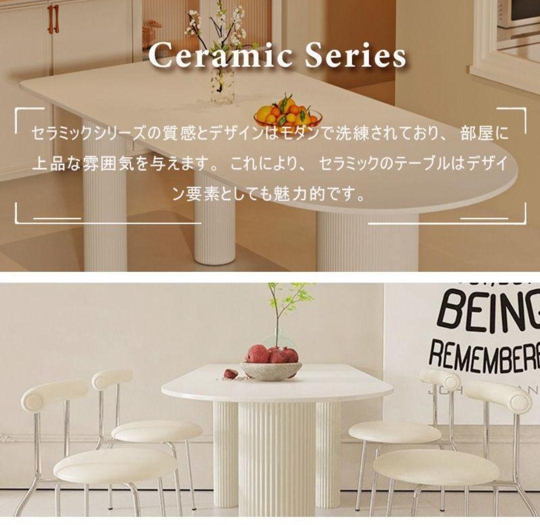 新品✴セラミックテーブル∕新春SALE★
