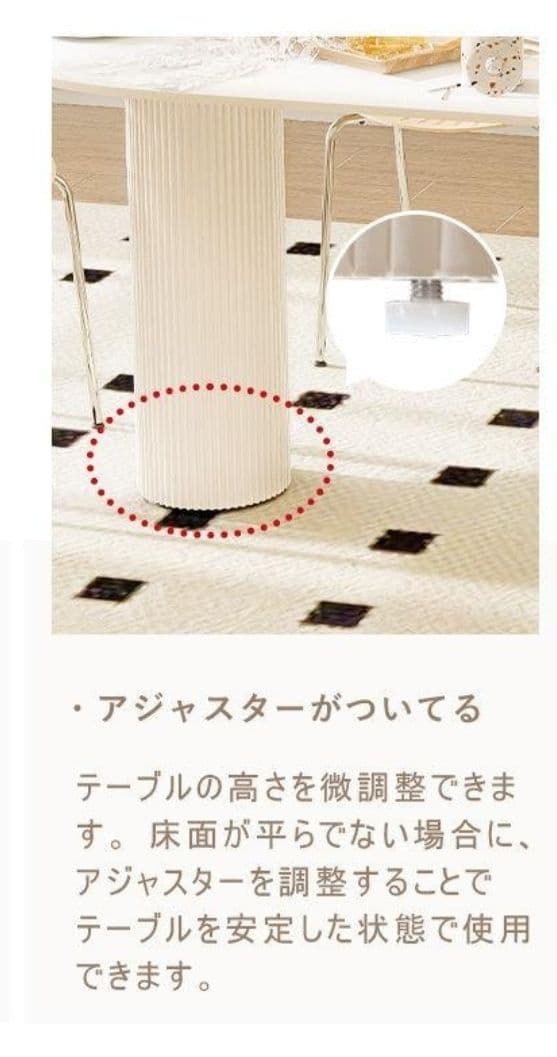 新品✴セラミックテーブル∕新春SALE★