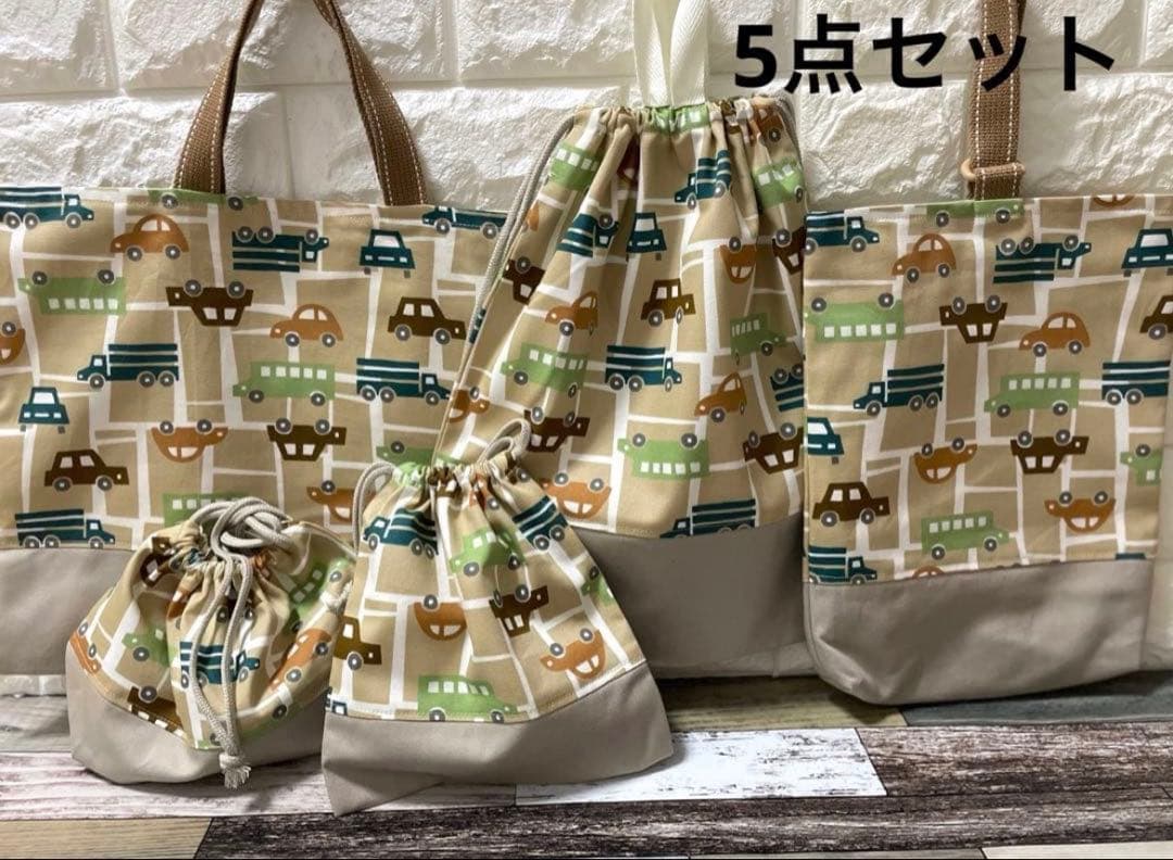 入園　入学　オーダーページ　男の子　ハンドメイド　レッスンバッグ　上履き　体操着