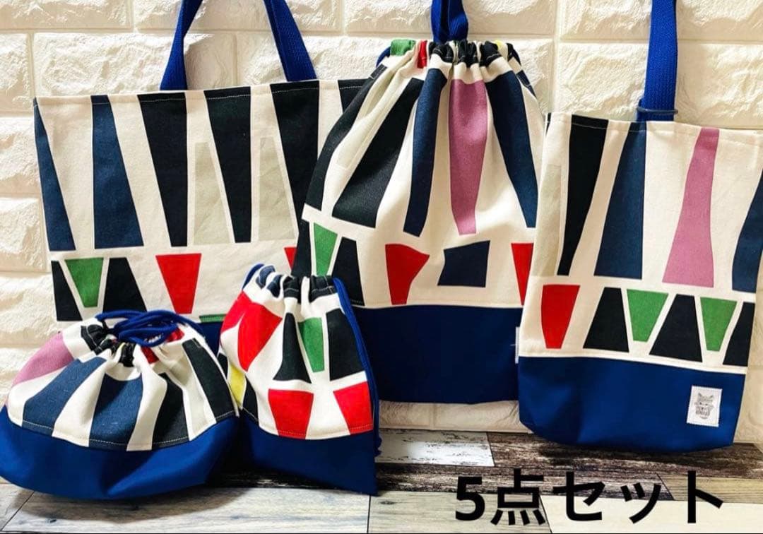 入園　入学　オーダーページ　男の子　ハンドメイド　レッスンバッグ　上履き　体操着