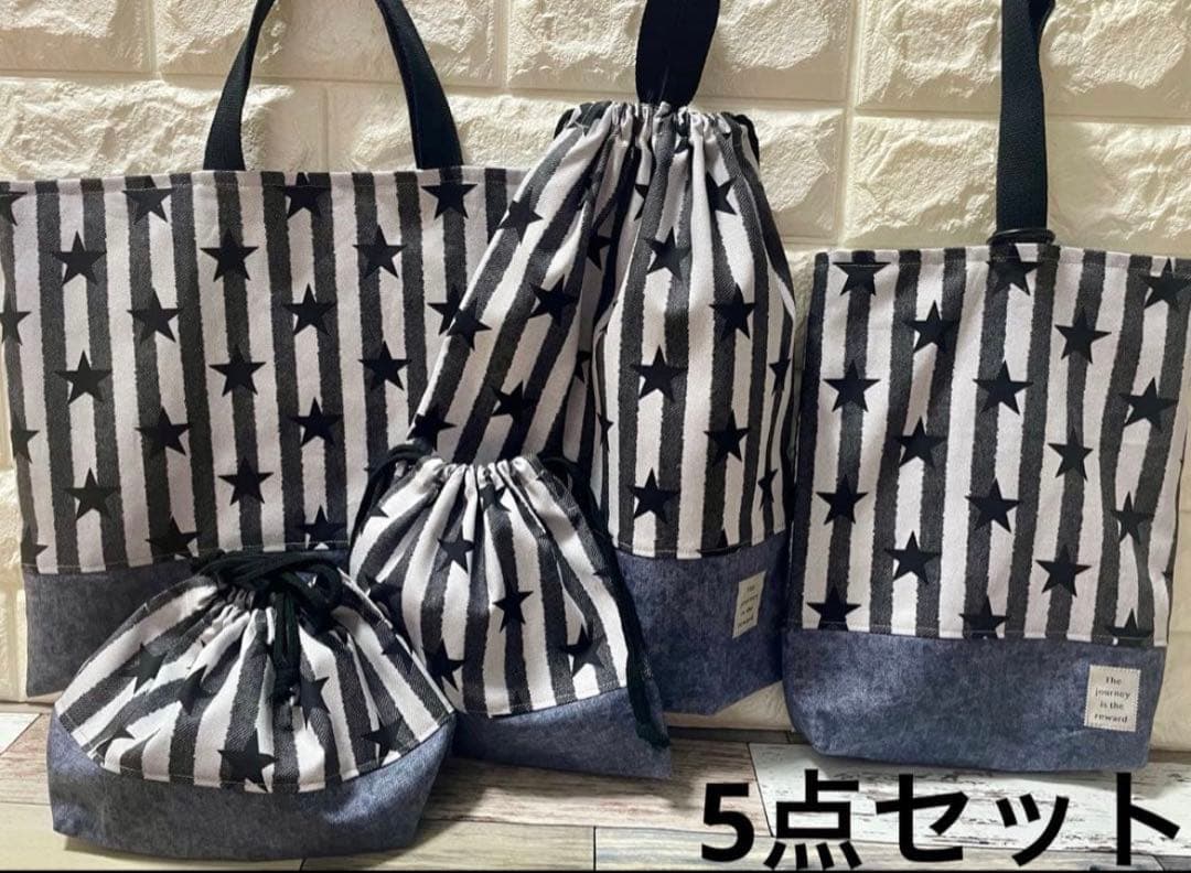 入園　入学　オーダーページ　男の子　ハンドメイド　レッスンバッグ　上履き　体操着