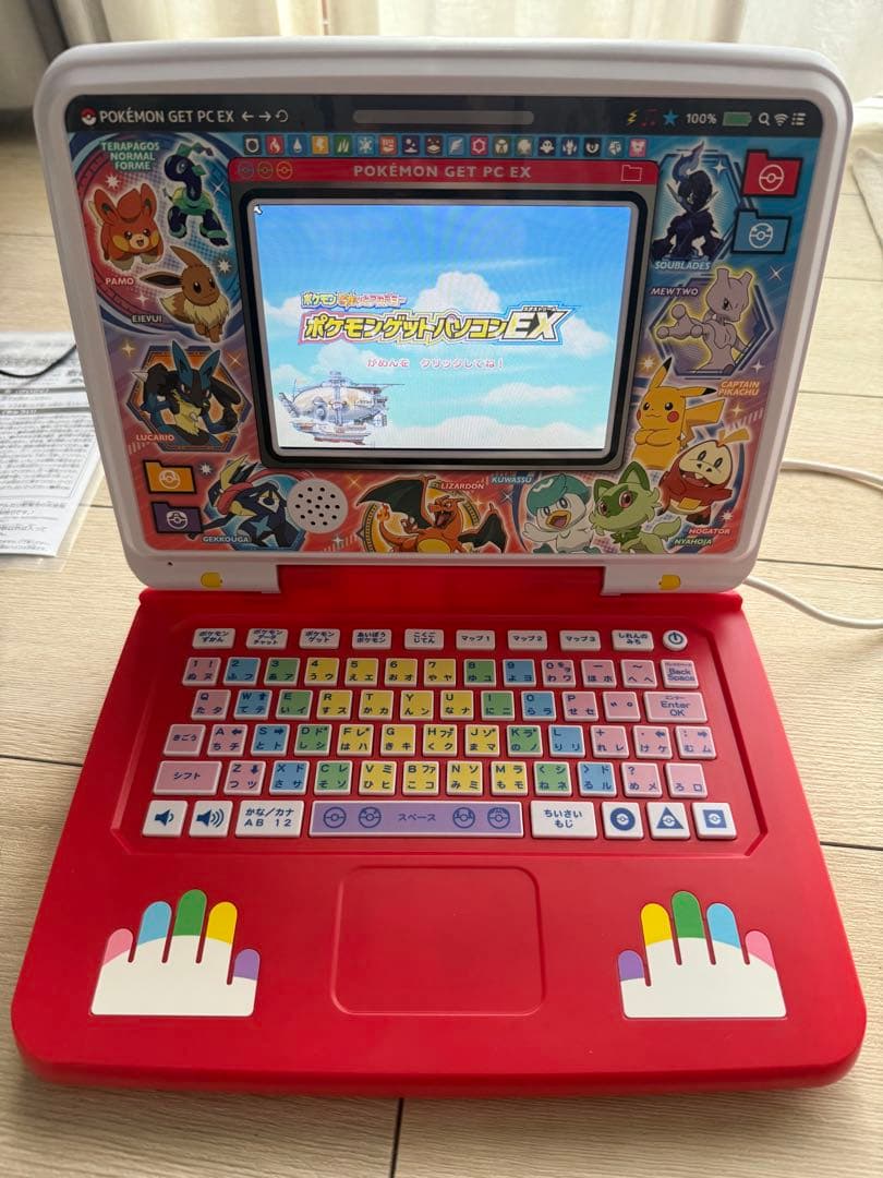 ポケモンゲットパソコンEX