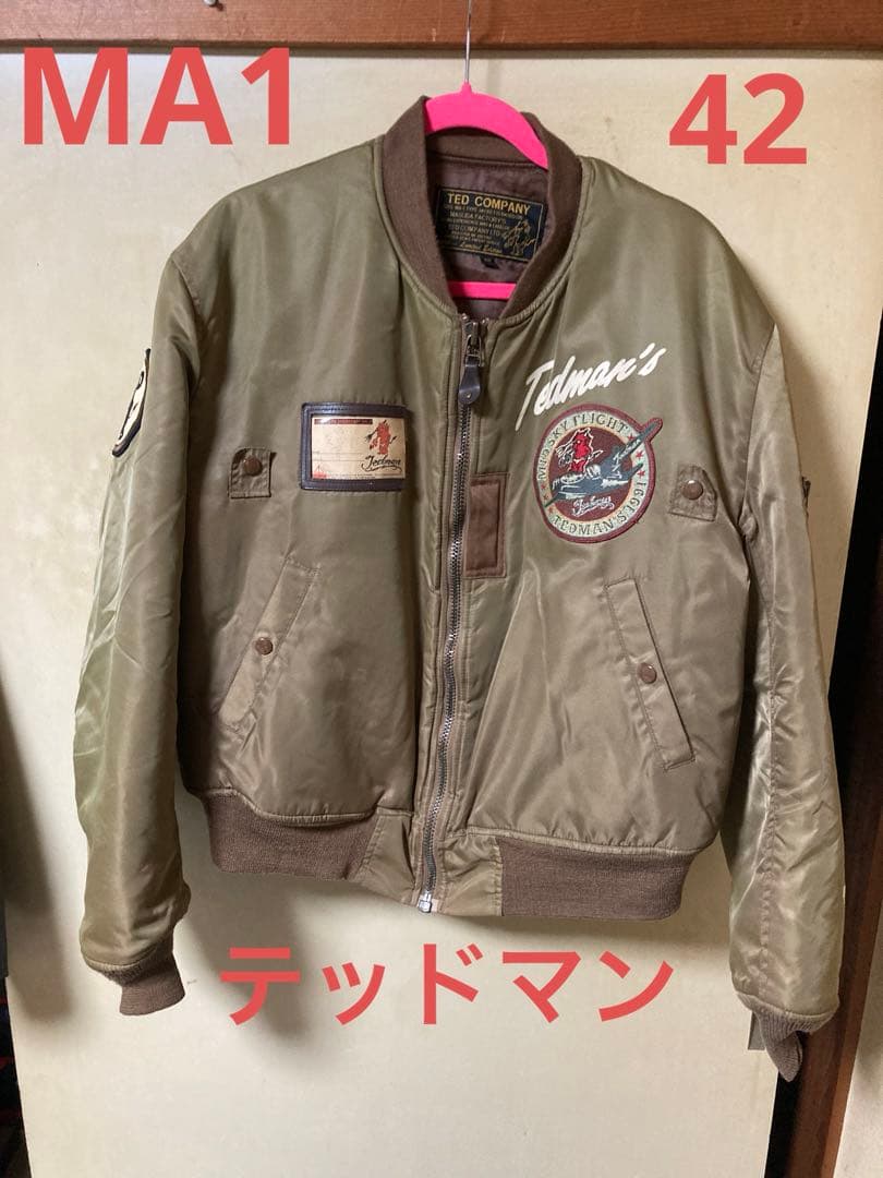 テッドマンMA1 42(XL)程度