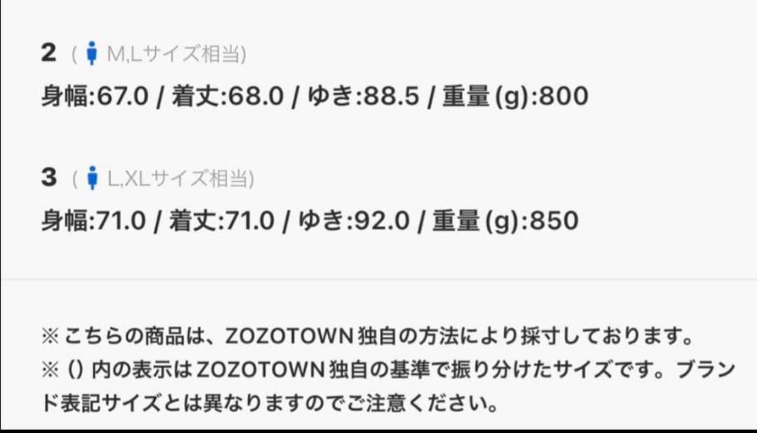 TAION×S’YTE(サイト)コラボスカジャン 10周年記念　2