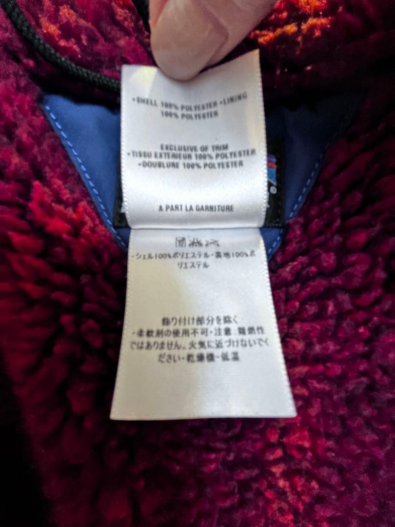 patagonia インファーノジャケット xs 希少