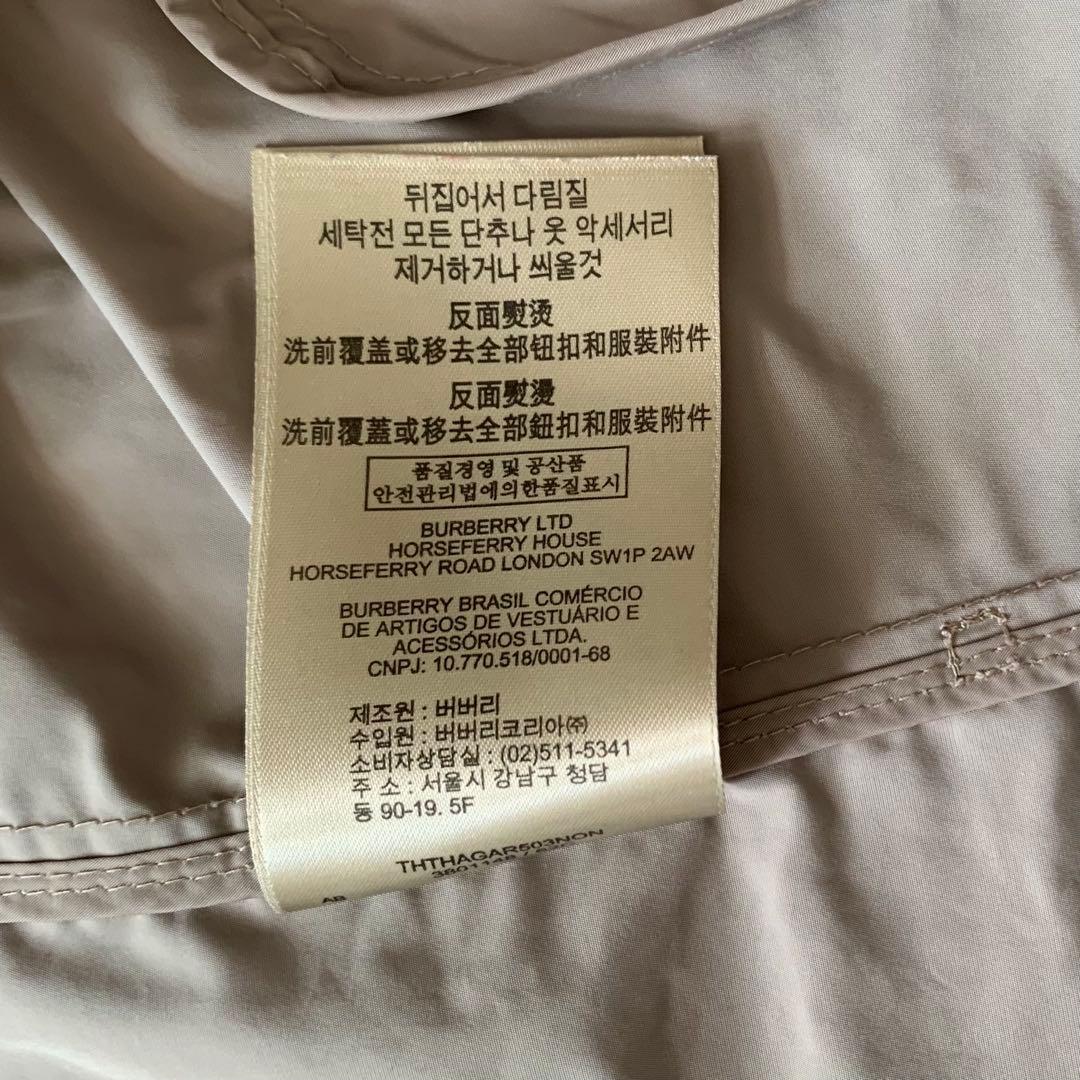 Burberry Brit　トレンチコート　Sサイズ　ポーチ付き