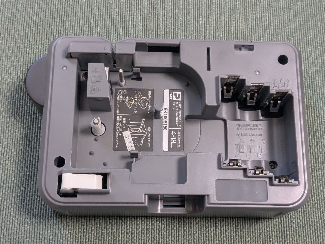中古動作品ポケモン テプラ SR-PBW1