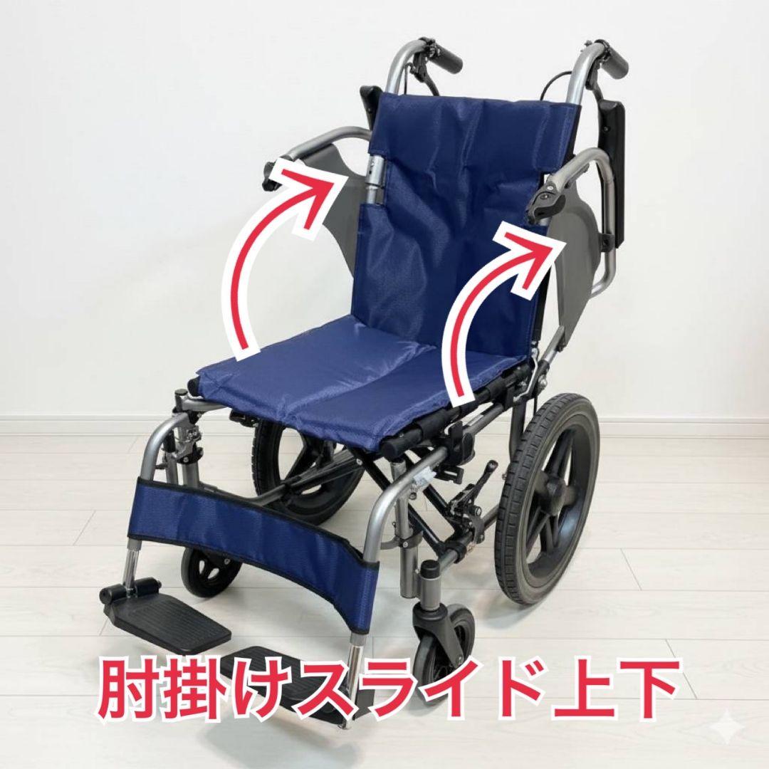 ♿小柄の人に最適 とても便利な多機能 超軽量 介助式 車椅子 ノーパンクタイヤ