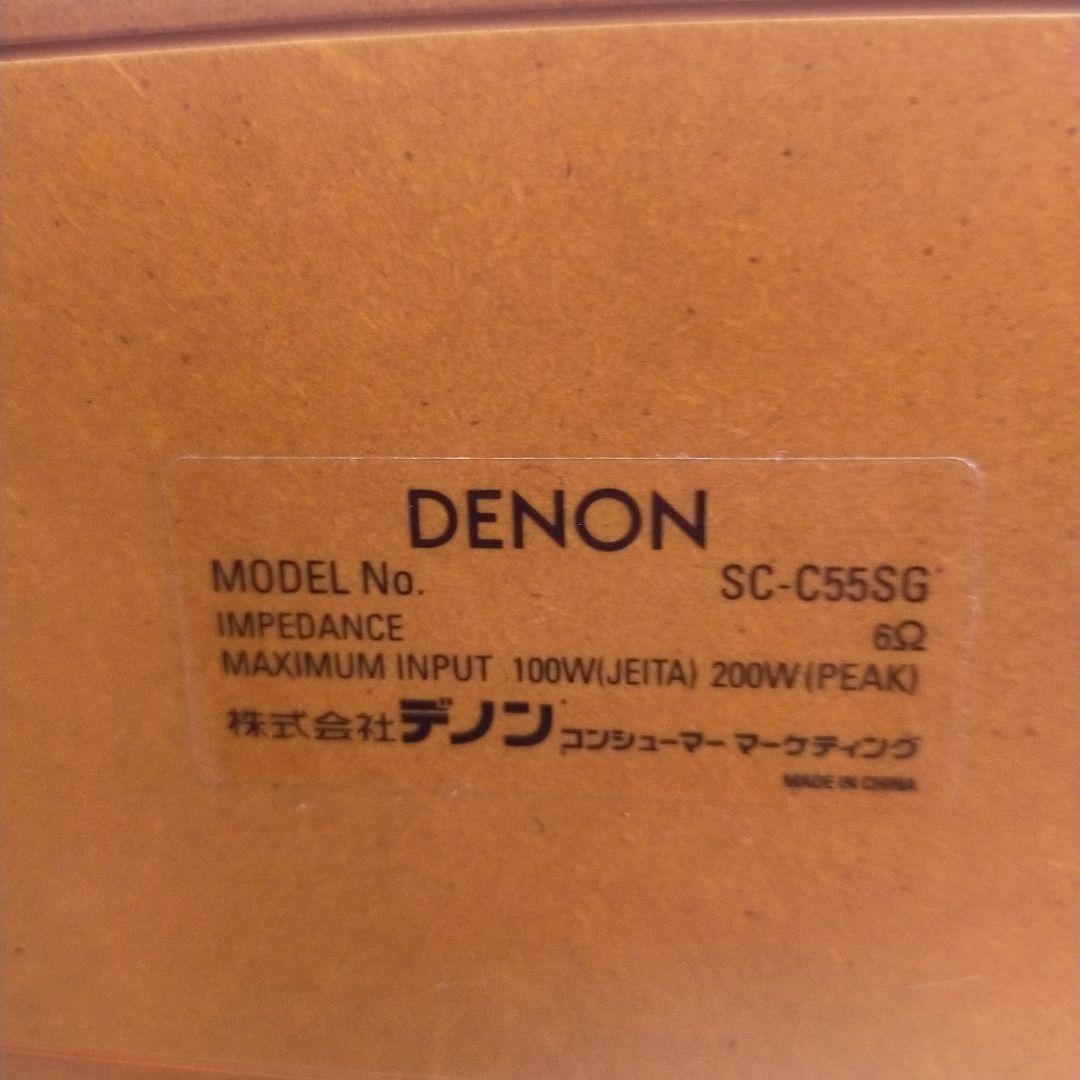 DENONセンタースピーカー