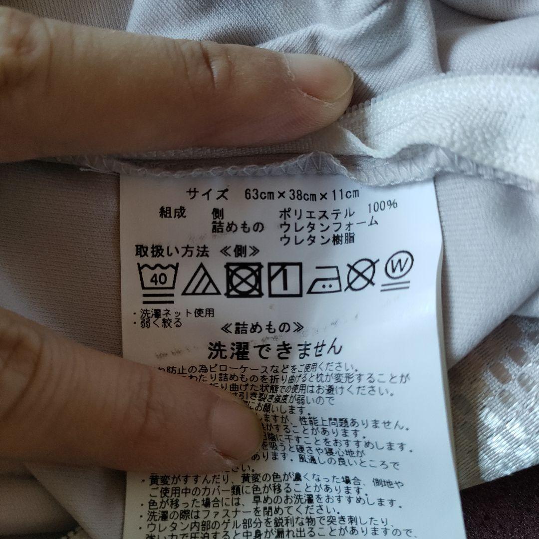 西川　エアー4D　ピロー枕　低め