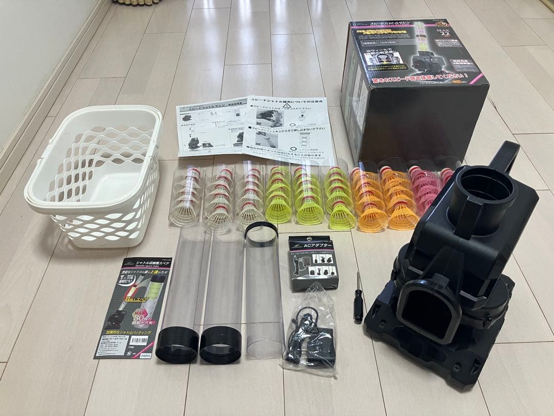 スピードシャトルマシン FSSM-220 / ACアダプター付き