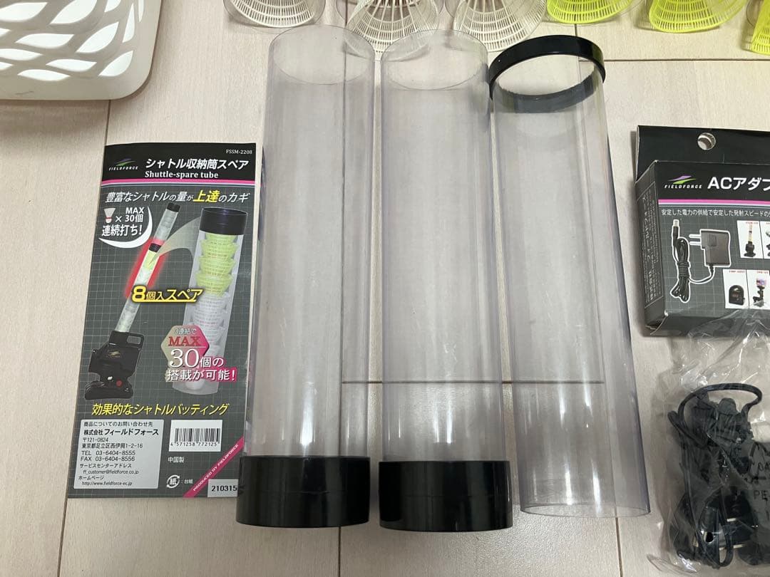 スピードシャトルマシン FSSM-220 / ACアダプター付き