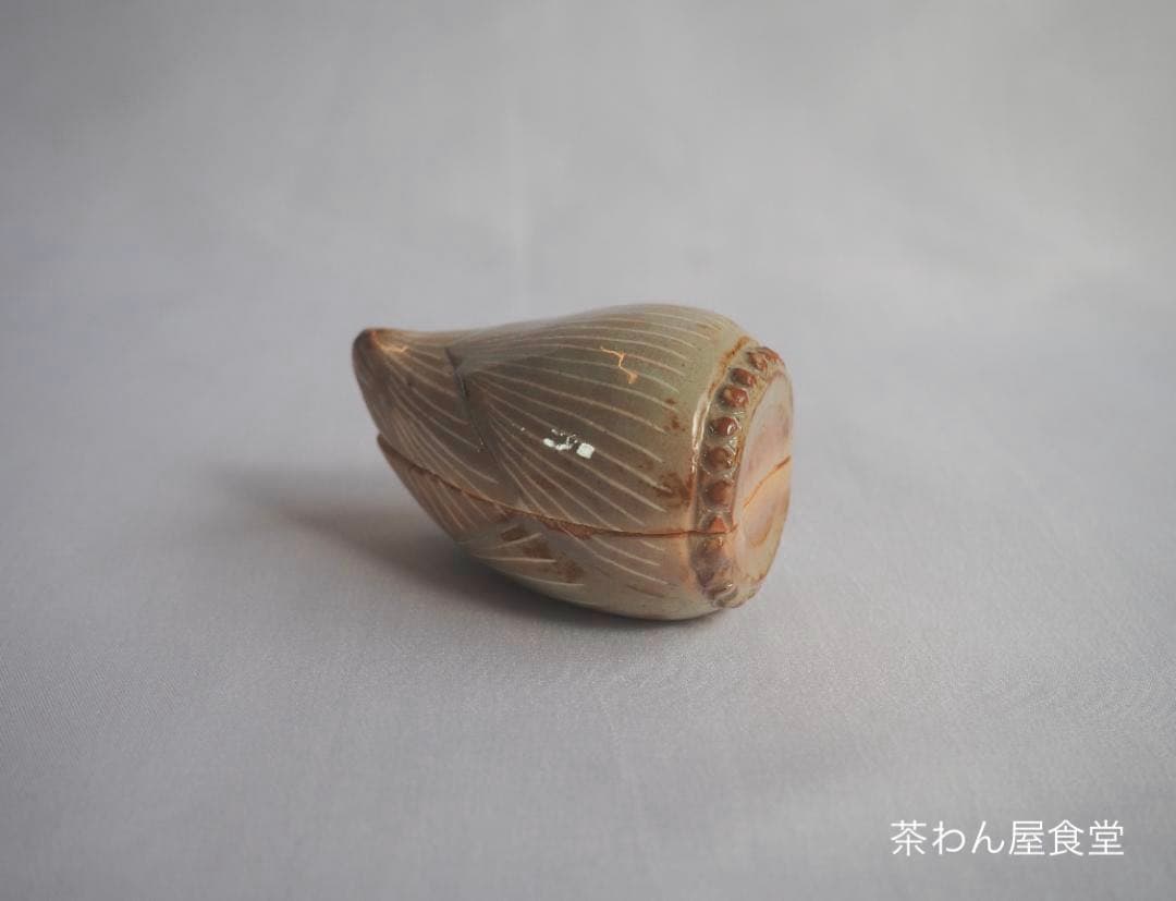 12代田原陶兵衛造『萩筍香合』（共箱）