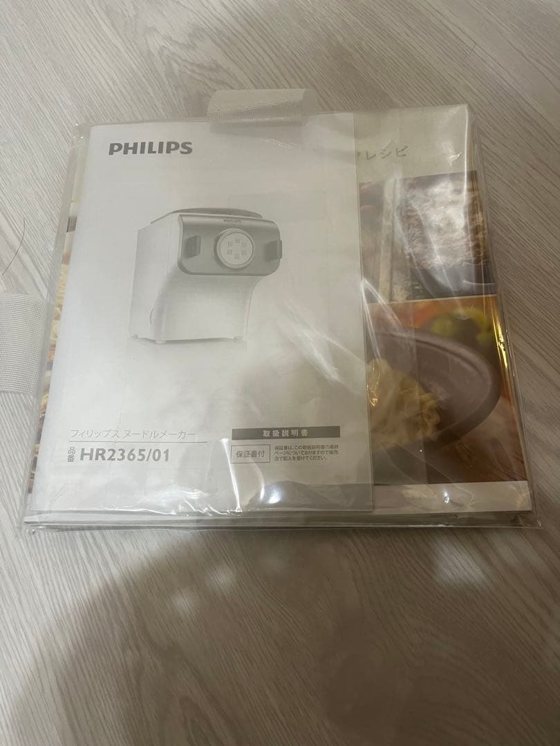 美品【付属品・レシピ完備】ヌードルメーカー HR2365/01 フィリップス