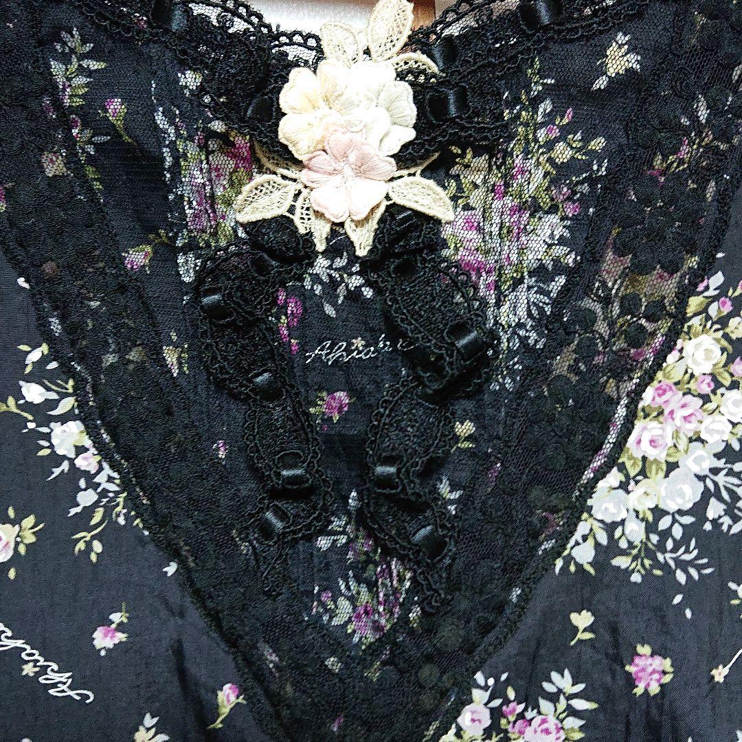 アキアカネ  エプロン花柄