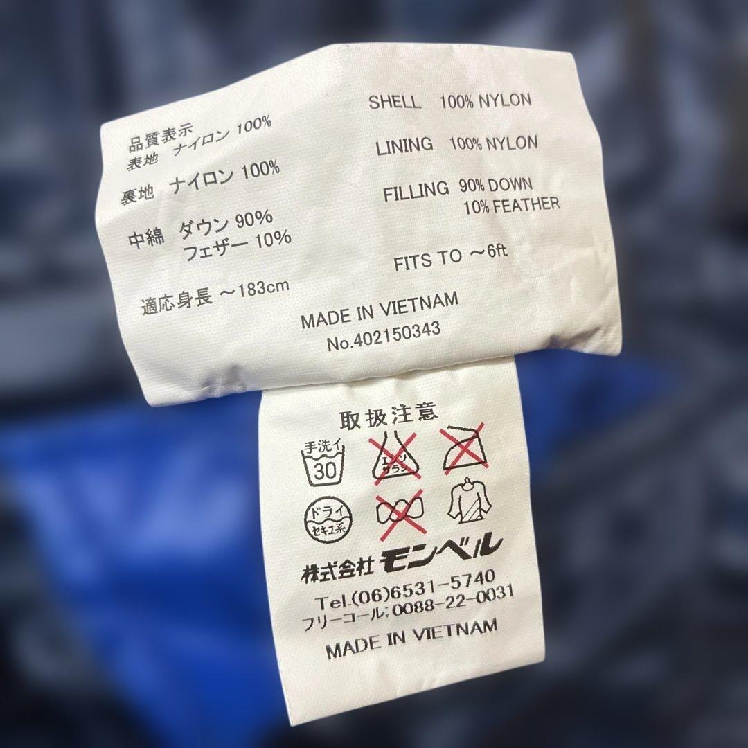 アウトドア寝具 mont-bell DOWN HUGGER 800 #5