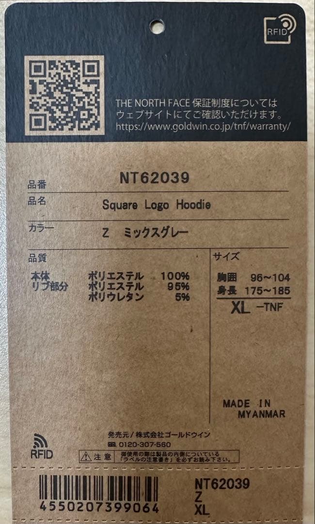 【専用】パーカーとトレーナーセット