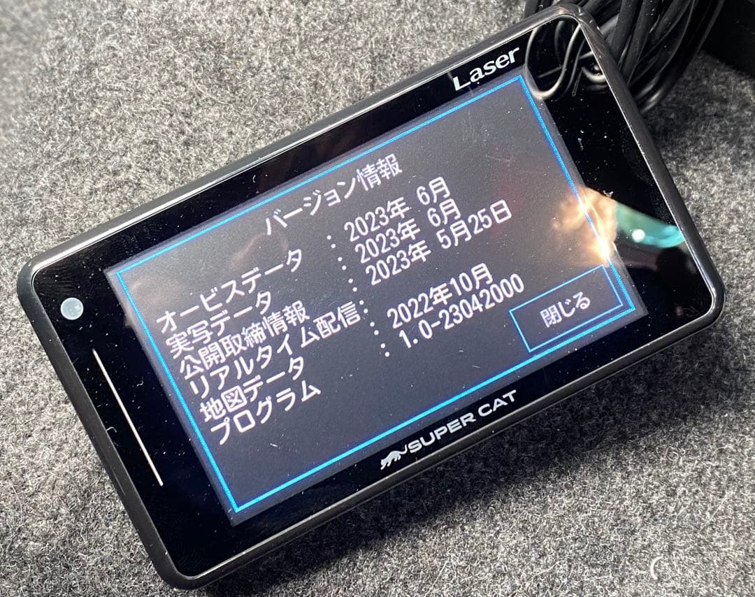 YUPITERU ユピテル SUPER CAT レーダー探知機 LS340