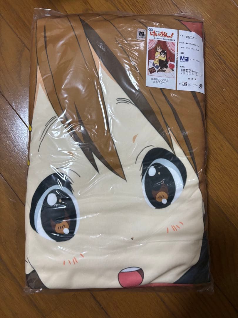 けいおん掛布団カバー（未使用）