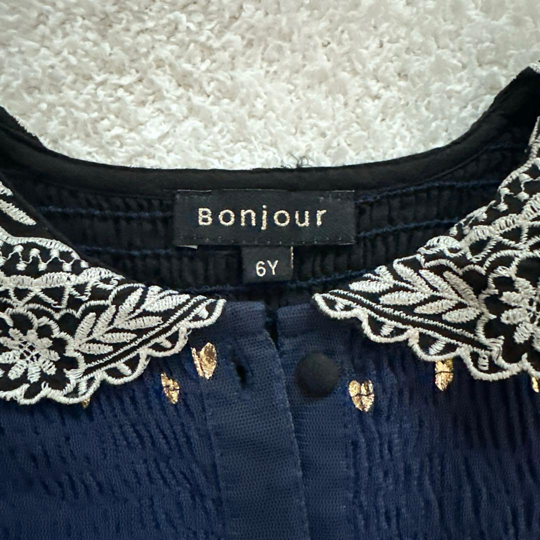 Bonjourネイビー ハート模様 長袖チュニック