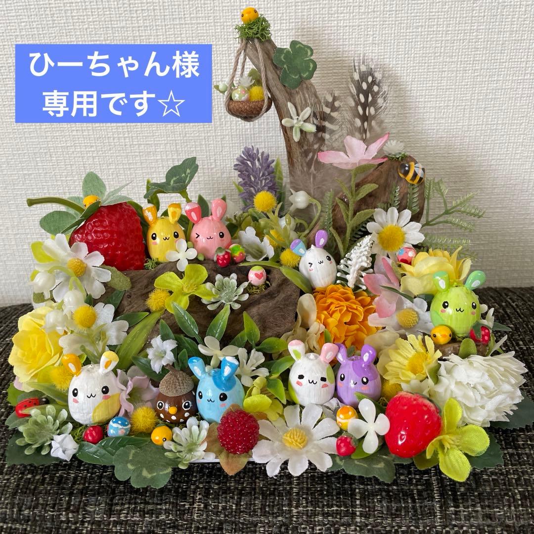 ひーちゃんです☆