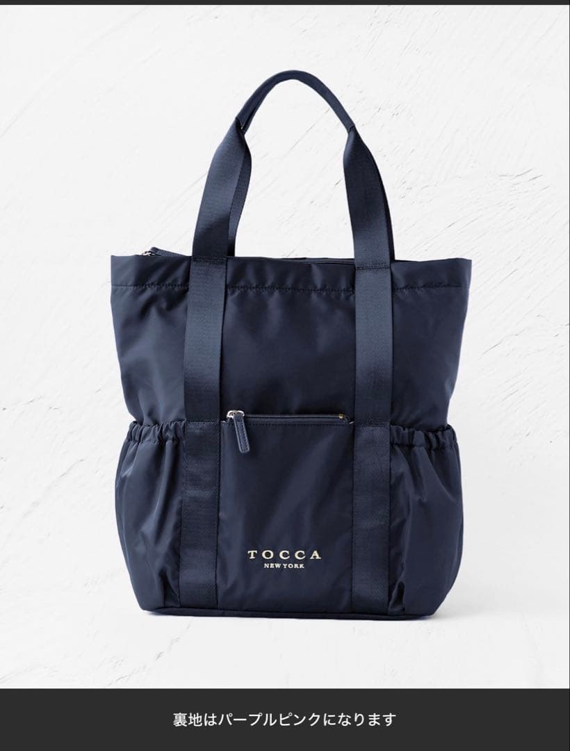 TOCCA トッカ　CIELO TRAVEL BACKPACK バックパック