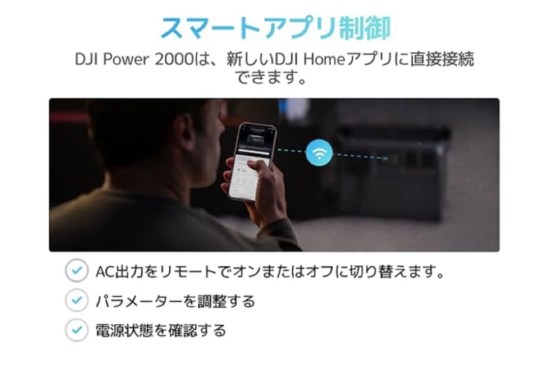 DJI Power 2000 ポータブル電源2048Wh 2700W