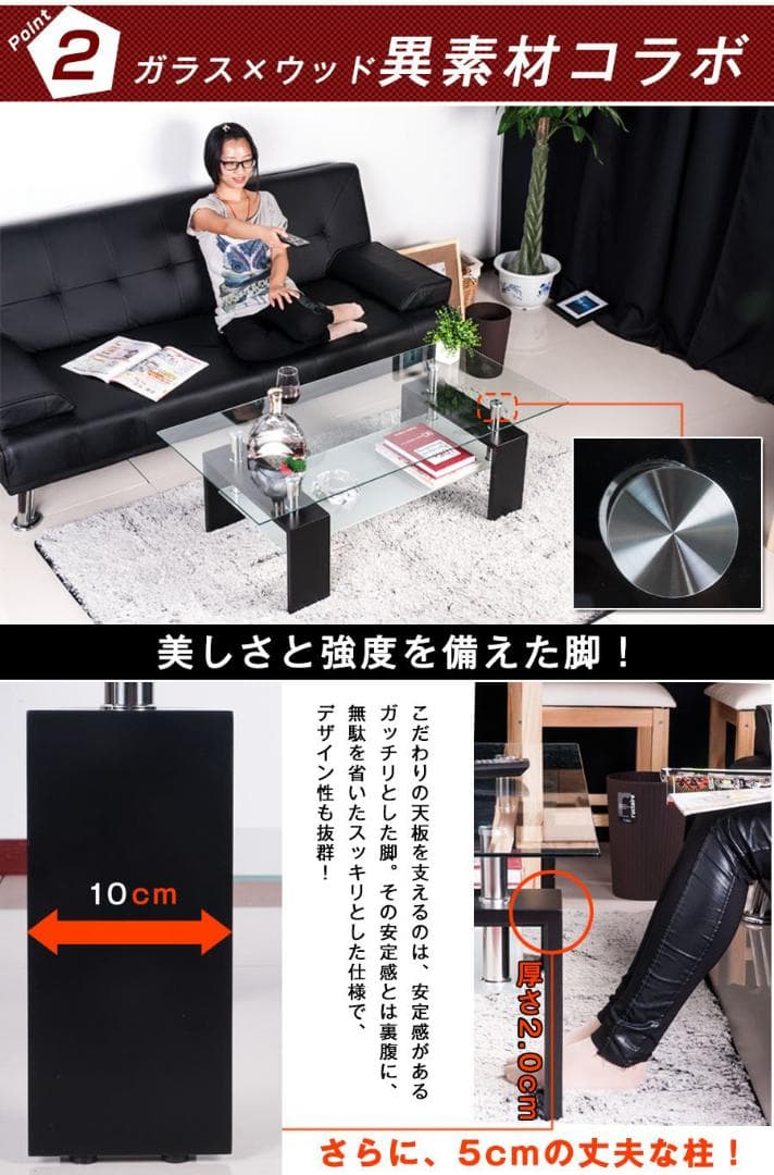 ガラステーブル センター 幅88cm 強化ガラス天板 収納付 二段収納 棚付き