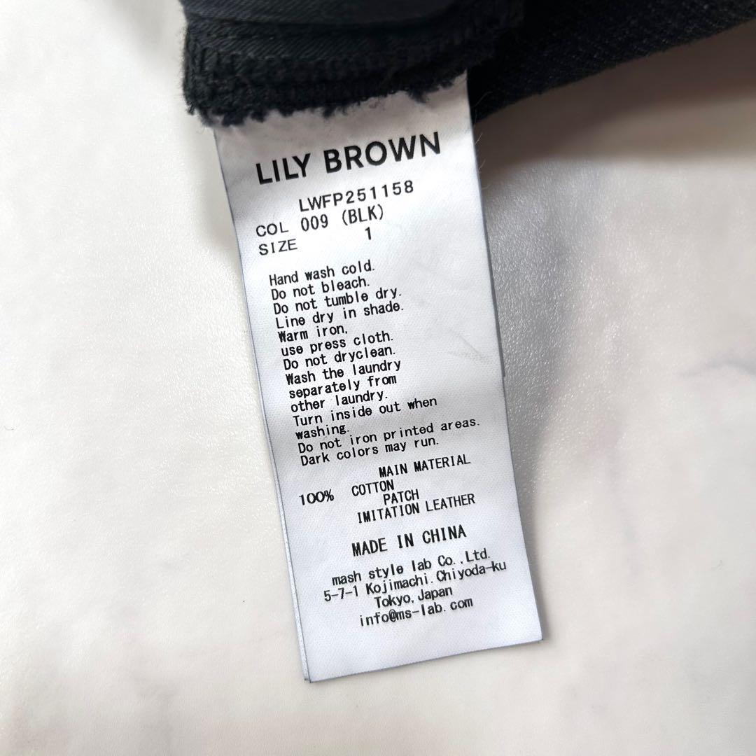 美品 LILY BROWN × ANNA SUIアナスイワイドデニムパンツ完売品