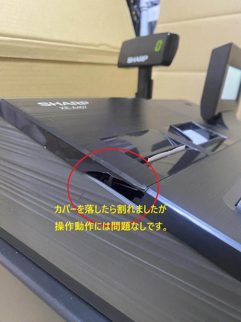 取説　カギ付き シャープ レジスター ＸＥーＡ４０７ ２０部門
