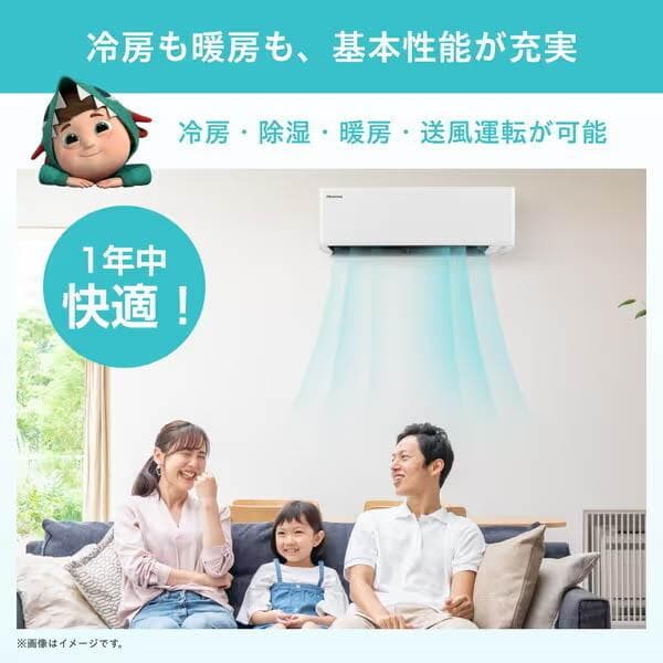 みっちゃん新品☆工事費込み☆ハイセンス6畳2025年取外し廃棄込み埼玉静岡