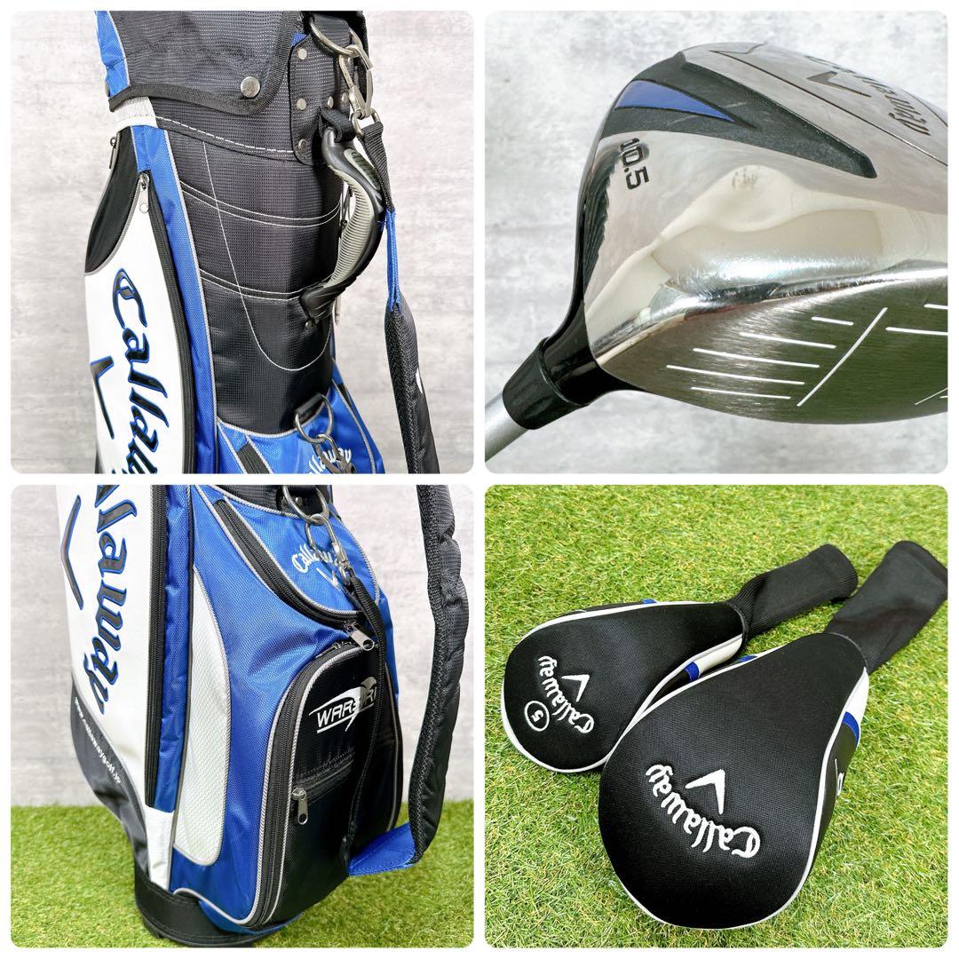 ゴルフクラブセット メンズ キャロウェイ ウォーバード 青 ブルー 【K430】