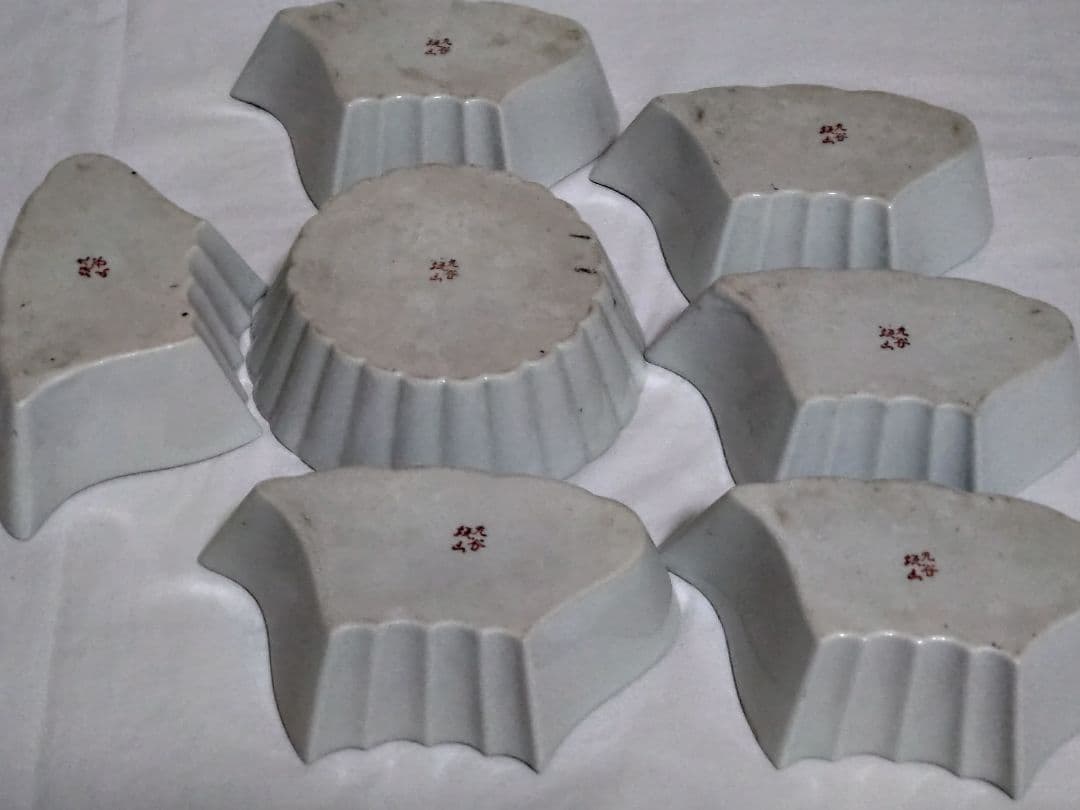 九谷焼　金彩赤絵九谷　板山造　組物鉢