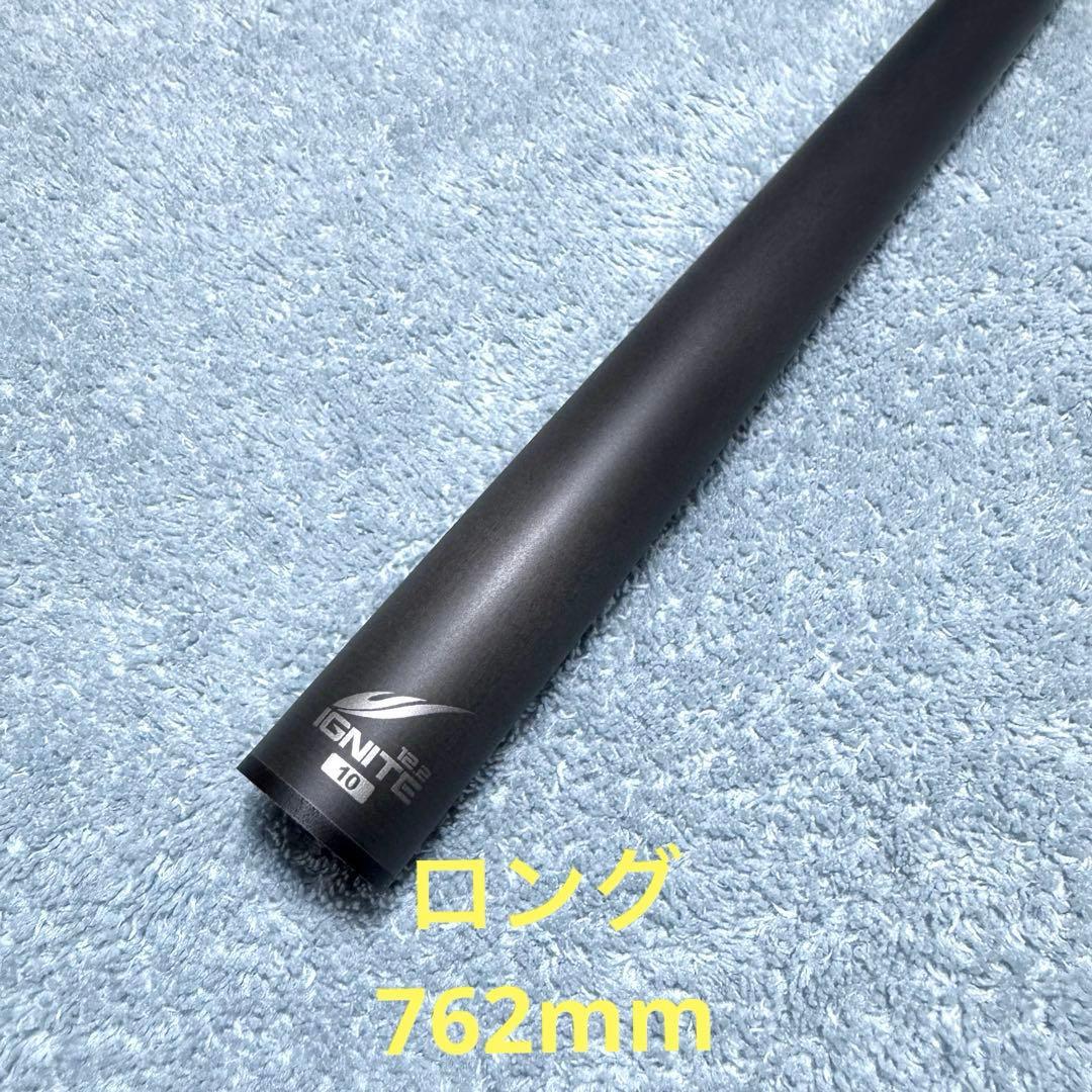 ★新品★MEZZ CUES★IGNITE シャフト★3/8-10山 ロング★