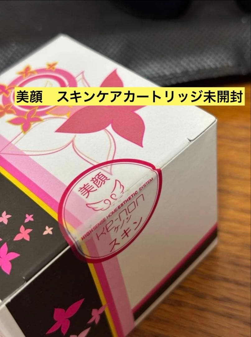 ◻️ほぼ未使用・美品◻️ 家庭用脱毛器　ケノン　Ver.7.1 眉毛脱毛器付
