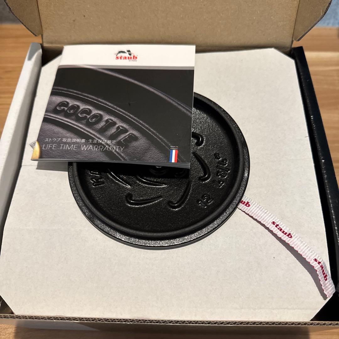 【新品未使用品】staub ストウブ ラ・ココット de GOHAN Sグレー