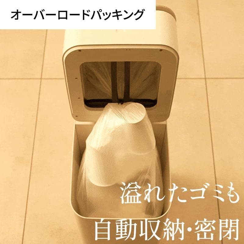 【新品】QUADS 全自動スマートゴミ箱 ELBIN 木目 15L