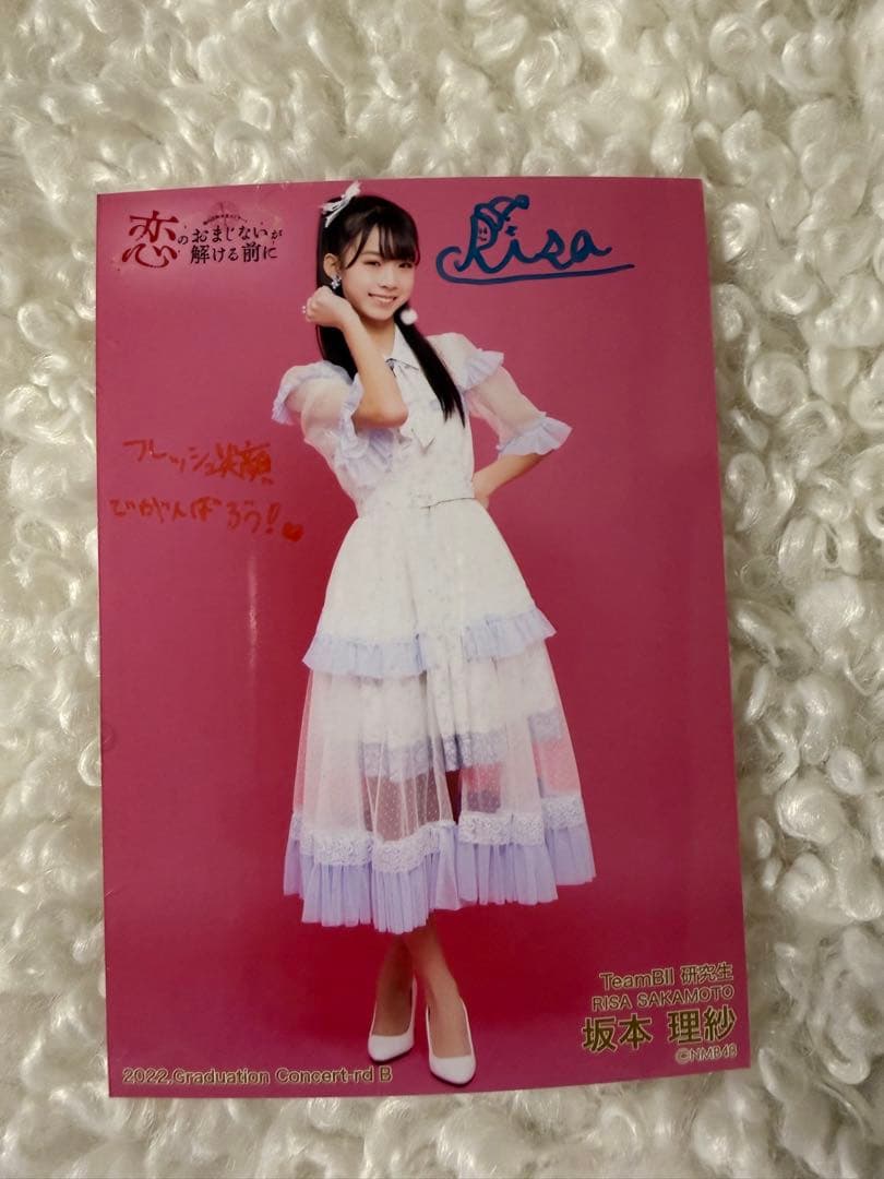NMB48 坂本理紗 直筆サイン写真